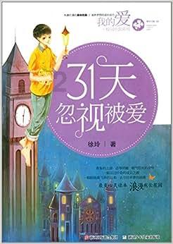 组装机械警暴龙