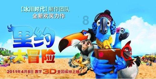 救援袋鼬