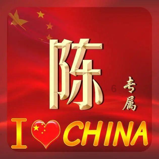 中国人民政治协商会议第十三届贵州省委员会 补选秘书长名单