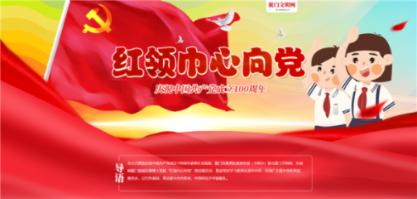 魂之幻影